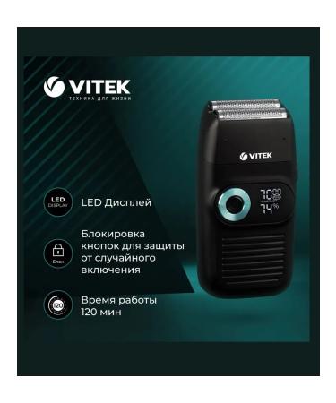 VITEK Aquamarine VT-8276 Electric Breez with a trimmer - Buy Online on GoSupps.com