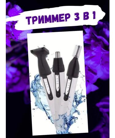 Babyliss Multifunctional trimmer for the perfect image