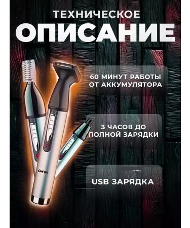 Babyliss Multifunctional trimmer for the perfect image - Buy Online on GoSupps.com