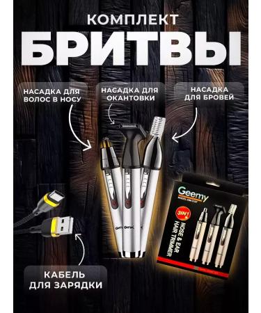 Babyliss Multifunctional trimmer for the perfect image - Buy Online on GoSupps.com