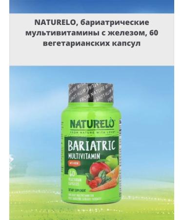 NATURELO Bariatric Multivitamin 60 vegetarian capsules