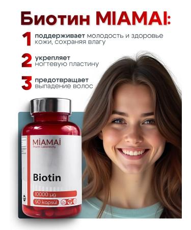 Swiss BIOTIN 10 000 hair vitamins - Buy Online on GoSupps.com