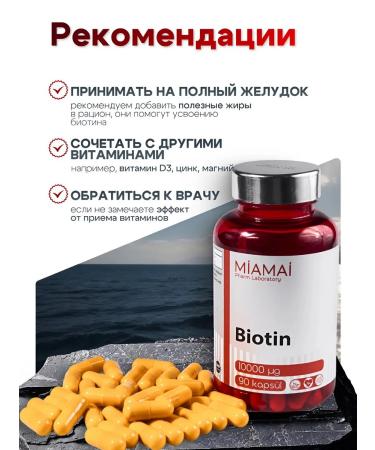 Swiss BIOTIN 10 000 hair vitamins - Buy Online on GoSupps.com
