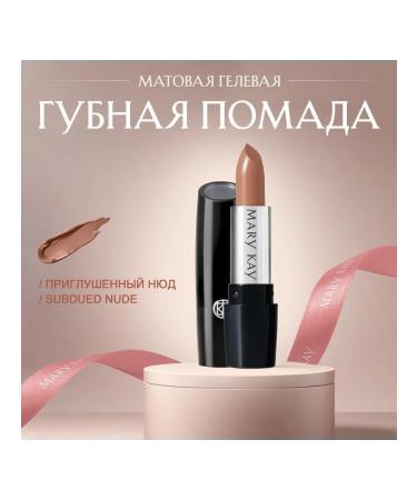 Mary Kay gel matte lipstick