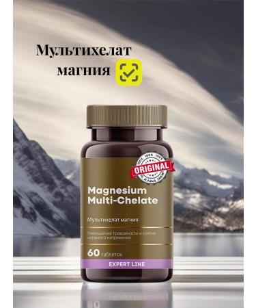 HEALTH Magnesium multichalate 2