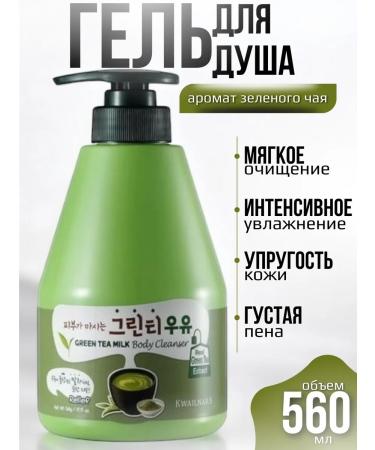 WELCOS Kwailnara Milk Body Cleanser Soul Gel Green Tea