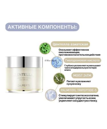 Dr Pepti+ A premium face cream moisturizing Core - Buy Online on GoSupps.com