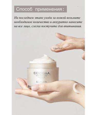 Dr Pepti+ A premium face cream moisturizing Core - Buy Online on GoSupps.com