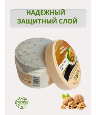 Belle Jardin Face scrub nuts bio spa - Buy Online on GoSupps.com