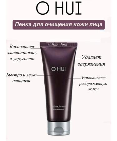 OHui O Hui Men's Moisturizing Skin Care Set - Buy Online on GoSupps.com