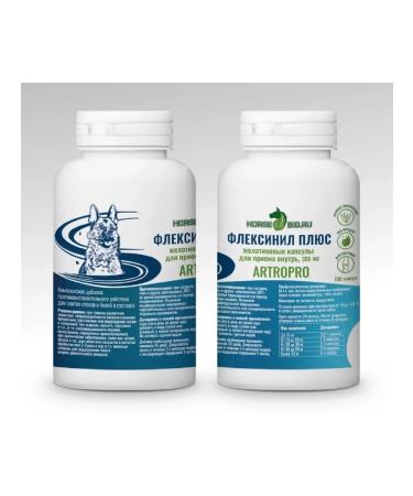 Horse-Bio Gelatin. Flexil capsules + with a devil. Kogem 300 mg 100 pcs