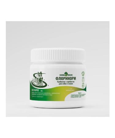 HorseBio Florinorm Gastropro probiotic and prebiotic 300 grams