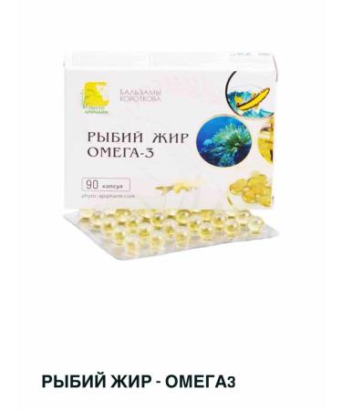Fisheries Omega-3 Balms Korotkova