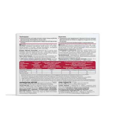 Consumed Hawthorn Trio Table. 500 mg N40 - 2 pack - Buy Online on GoSupps.com