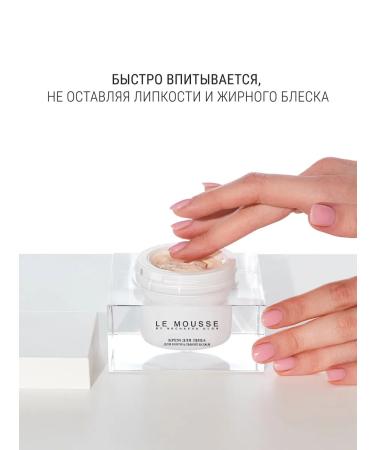 LE MOUSSE Face cream for normal skin - Buy Online on GoSupps.com