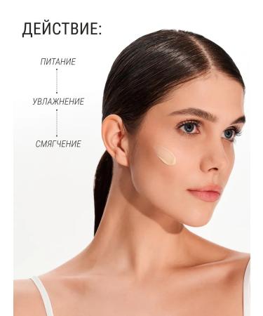 LE MOUSSE Face cream for normal skin - Buy Online on GoSupps.com