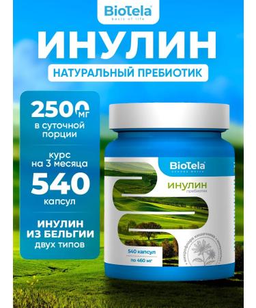 BioTela Prebiotic Inulin 540 capsules for 3 months