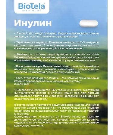 BioTela Prebiotic Inulin 540 capsules for 3 months - Buy Online on GoSupps.com