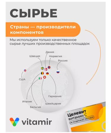 Vitamir Dietar cell vitamin C for immunity 30 pcs - Buy Online on GoSupps.com