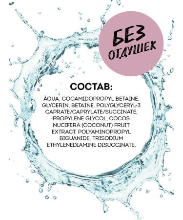 Hello Beauty Micellar water removal water - Buy Online on GoSupps.com