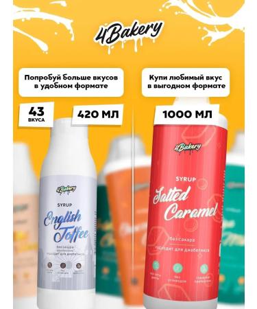 4Bakery Syrup for coffee without sugar Toffi 420 ml - Buy Online on GoSupps.com