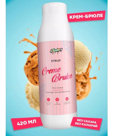 4Bakery Syrup for coffee without sugar cream 420 ml