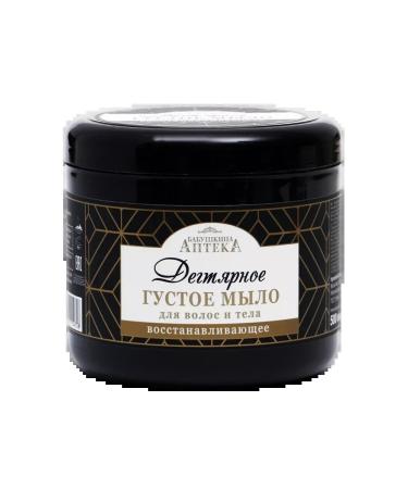 Grandma's Pharmacy Hair and body soap - Buy Online on GoSupps.com