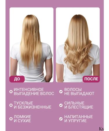 Vitex Mask against hair loss burdock - Buy Online on GoSupps.com