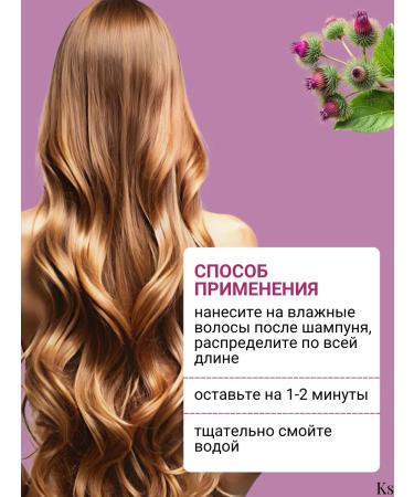 Vitex Mask against hair loss burdock - Buy Online on GoSupps.com