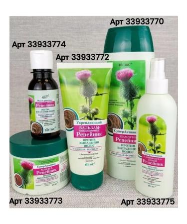 Vitex Mask against hair loss burdock - Buy Online on GoSupps.com