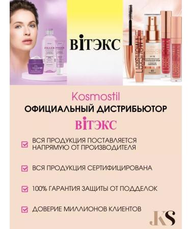 Vitex Hair burdock oil strengthening - Buy Online on GoSupps.com