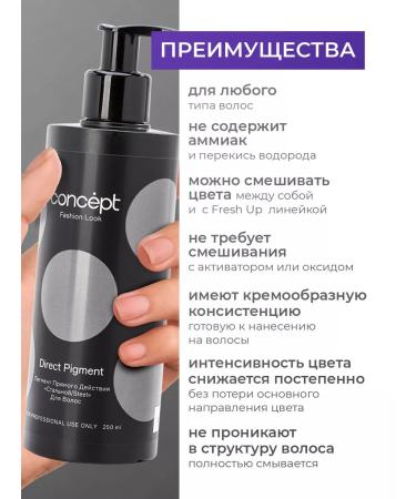 concept Direct -acting pigment - Buy Online on GoSupps.com