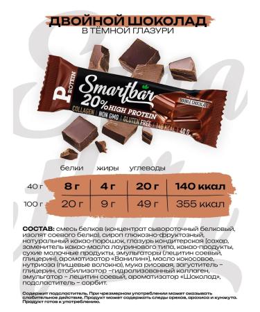 Smartbar Large set of Bars "Protein Mix" 25 pcs - Buy Online on GoSupps.com