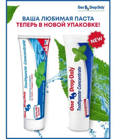 One Drop Only Toothpaste with fluorine and tea tree oil 50ml - Buy Online on GoSupps.com