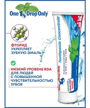 One Drop Only Toothpaste with fluorine and tea tree oil 50ml - Buy Online on GoSupps.com
