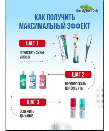 One Drop Only Toothpaste with fluorine and tea tree oil 50ml - Buy Online on GoSupps.com