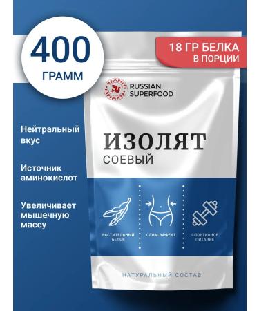 Russian superfood Soy protein isolate for weight loss 400g