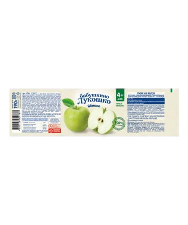 grandma's basket Puree apple 4+months 190 g (6 pieces) - Buy Online on GoSupps.com