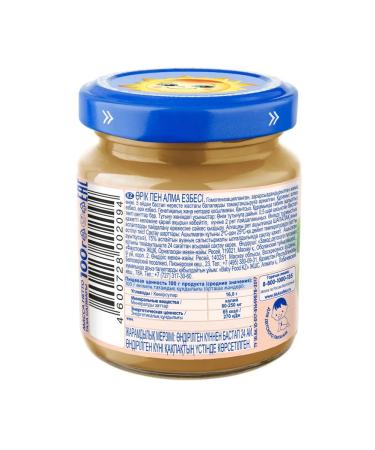 grandma's basket Puree apple apricot 5+months 100 g 6pcs - Buy Online on GoSupps.com