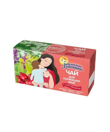 grandma's basket Herbal tea for nursing mothers "Rosehip" 20g (4 pieces) - Buy Online on GoSupps.com