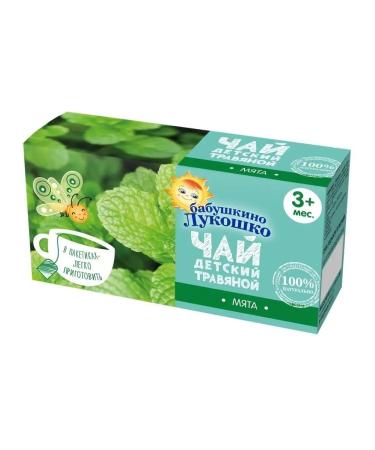 grandma's basket Children's mint tea from 3 months 20g 4 pcs - Buy Online on GoSupps.com