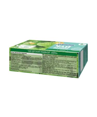 grandma's basket Children's mint tea from 3 months 20g 4 pcs - Buy Online on GoSupps.com