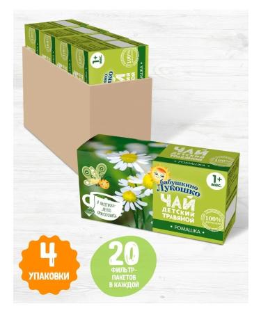 grandma's basket Tea of herbal children's chamomile 1+month 20g (4 pieces)