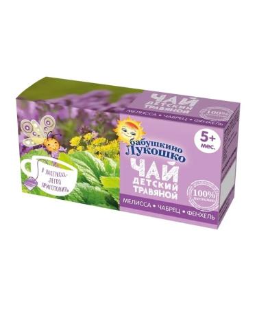 grandma's basket Children's Melissa Tybraz Fennel from 5 months 20g (4 pcs) - Buy Online on GoSupps.com