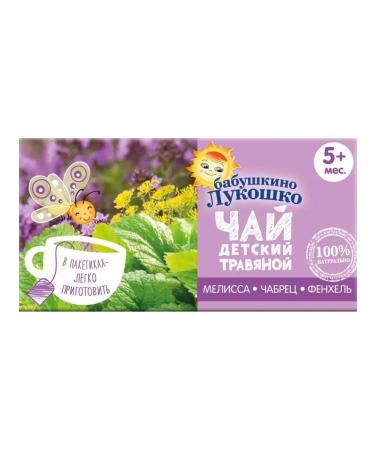 grandma's basket Children's Melissa Tybraz Fennel from 5 months 20g (4 pcs) - Buy Online on GoSupps.com