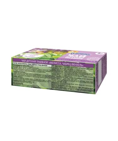 grandma's basket Children's Melissa Tybraz Fennel from 5 months 20g (4 pcs) - Buy Online on GoSupps.com