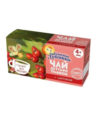 grandma's basket Herbal Children's Tea "Rosehip" from 4 months 20g (4 pcs) - Buy Online on GoSupps.com