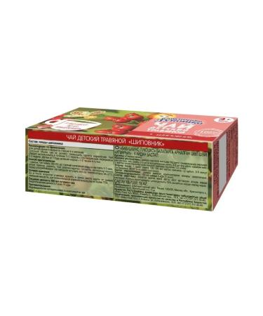 grandma's basket Herbal Children's Tea "Rosehip" from 4 months 20g (4 pcs) - Buy Online on GoSupps.com