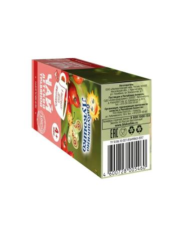 grandma's basket Herbal Children's Tea "Rosehip" from 4 months 20g (4 pcs) - Buy Online on GoSupps.com