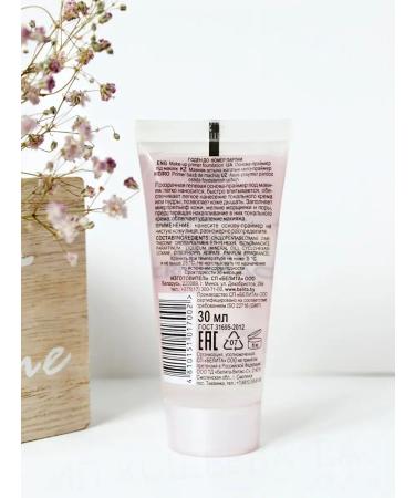 Belita Young facial cream and amore makeup base - Buy Online on GoSupps.com
